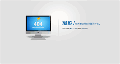 Desktop Screenshot of healthinlink.com